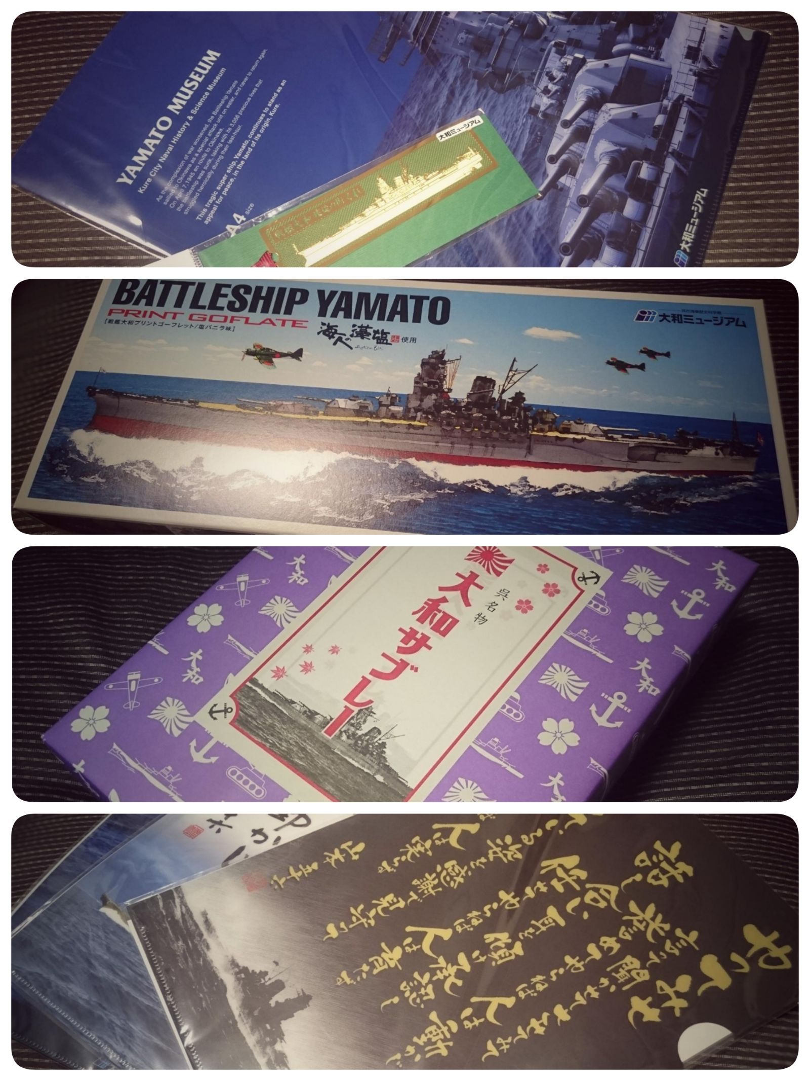 海上自衛隊呉資料館 てつのくじら館 と 呉市海事歴史科学館 大和ミュージアム さんたつ By 散歩の達人 海上自衛隊呉資料館 てつのくじら館 と 呉市海事歴史科学館 大和ミュージアム さんたつ By 散歩の達人
